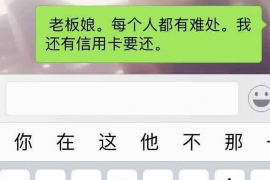 黄龙专业讨债公司，追讨消失的老赖