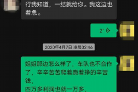 黄龙专业要账公司如何查找老赖？